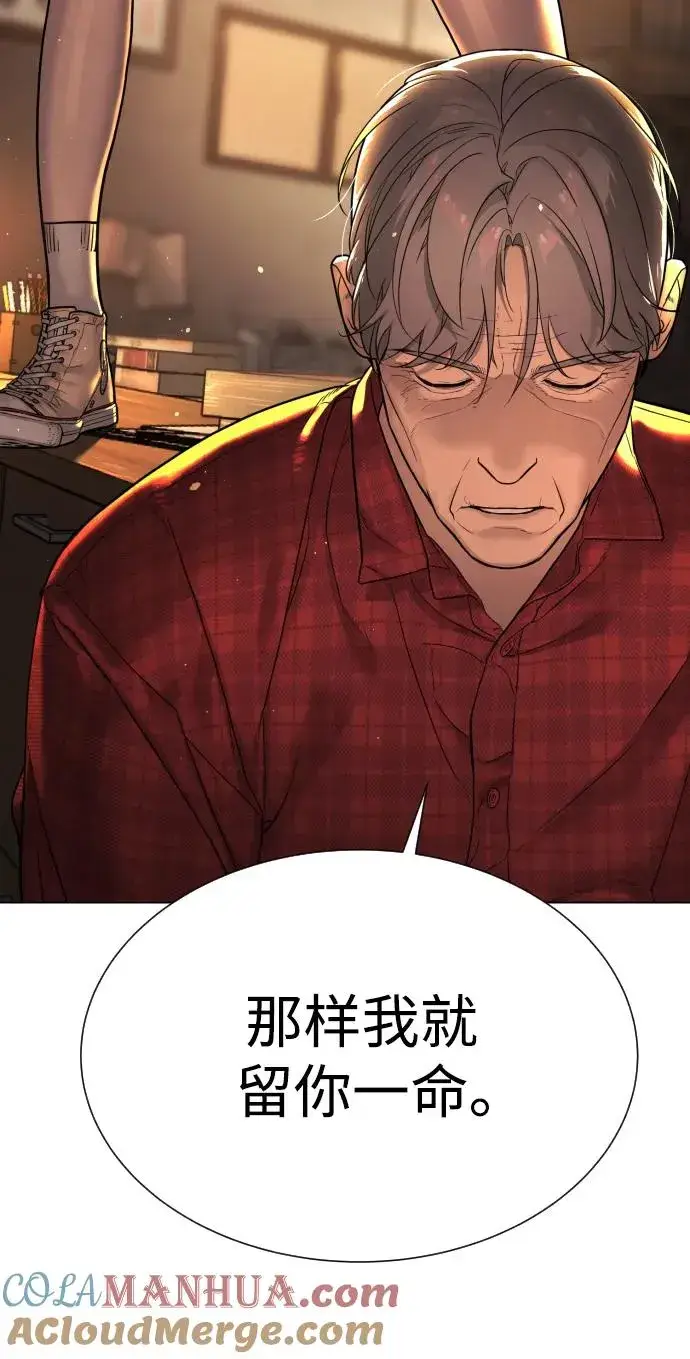 《杀手巴德罗》[第1话] 顶流的战斗图65