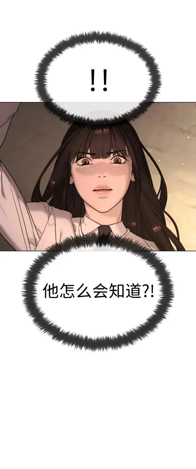 《杀手巴德罗》[第1话] 顶流的战斗图66
