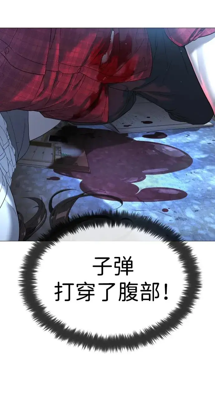 《杀手巴德罗》[第1话] 顶流的战斗图92