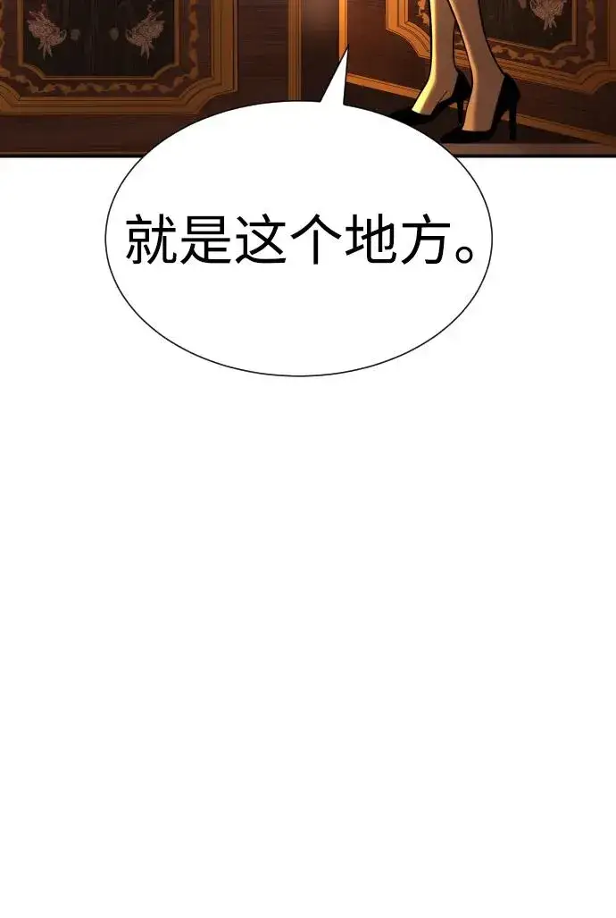 《杀手巴德罗》[第10话] 杀手巴德罗的级别图100