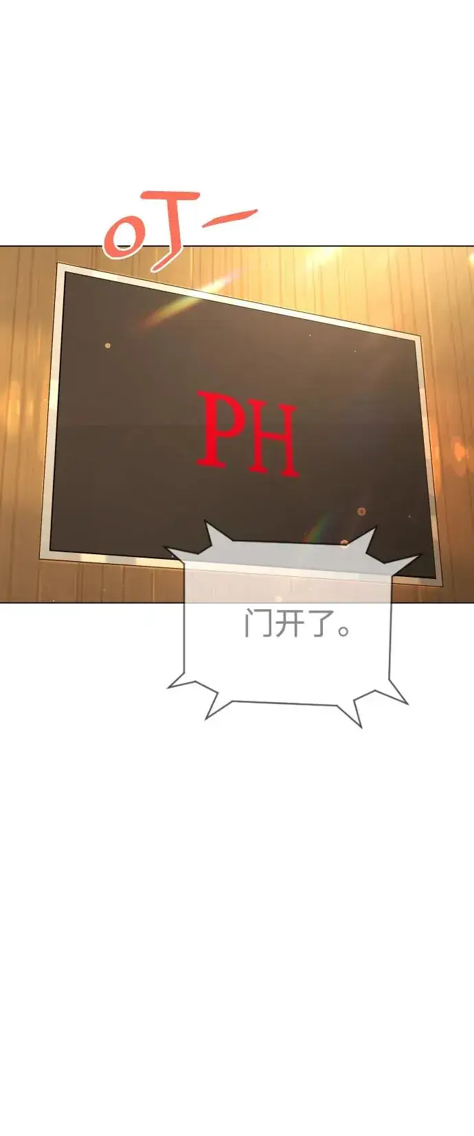 《杀手巴德罗》[第10话] 杀手巴德罗的级别图123