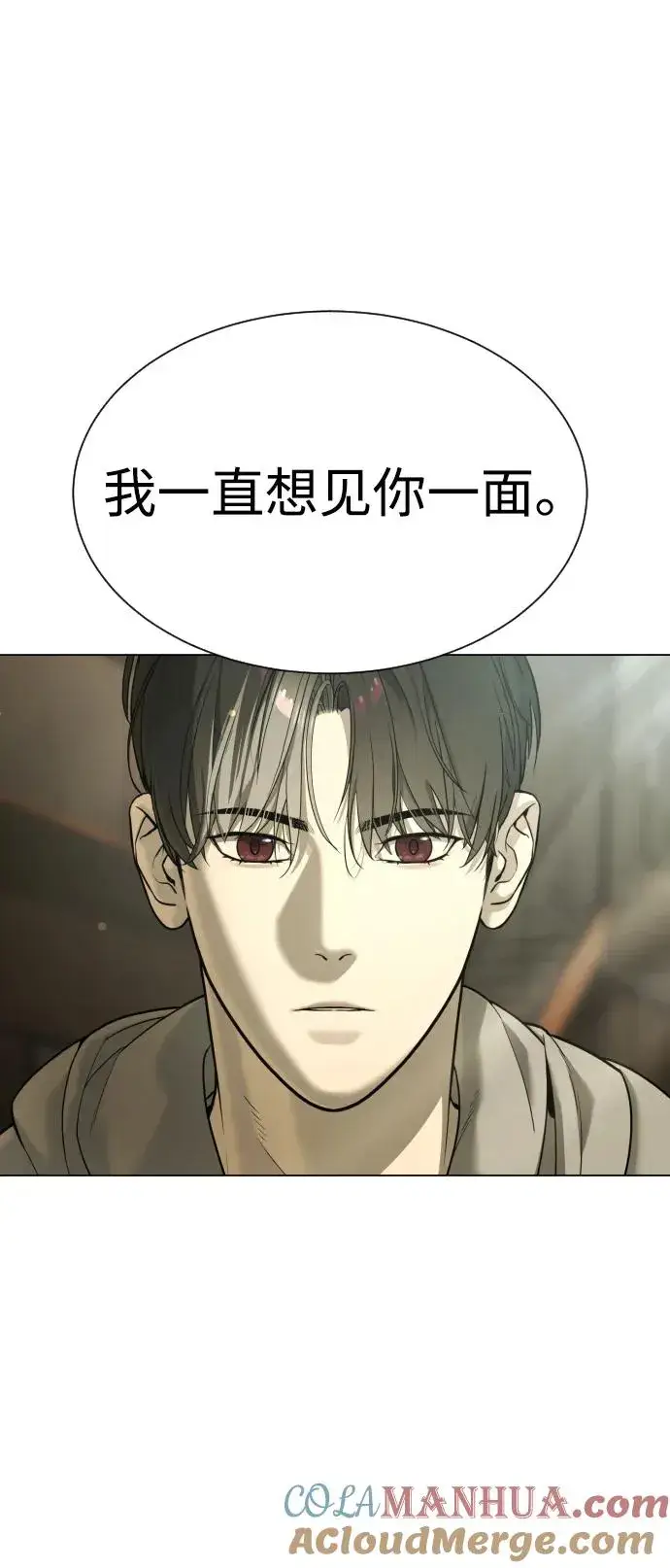 《杀手巴德罗》[第10话] 杀手巴德罗的级别图125