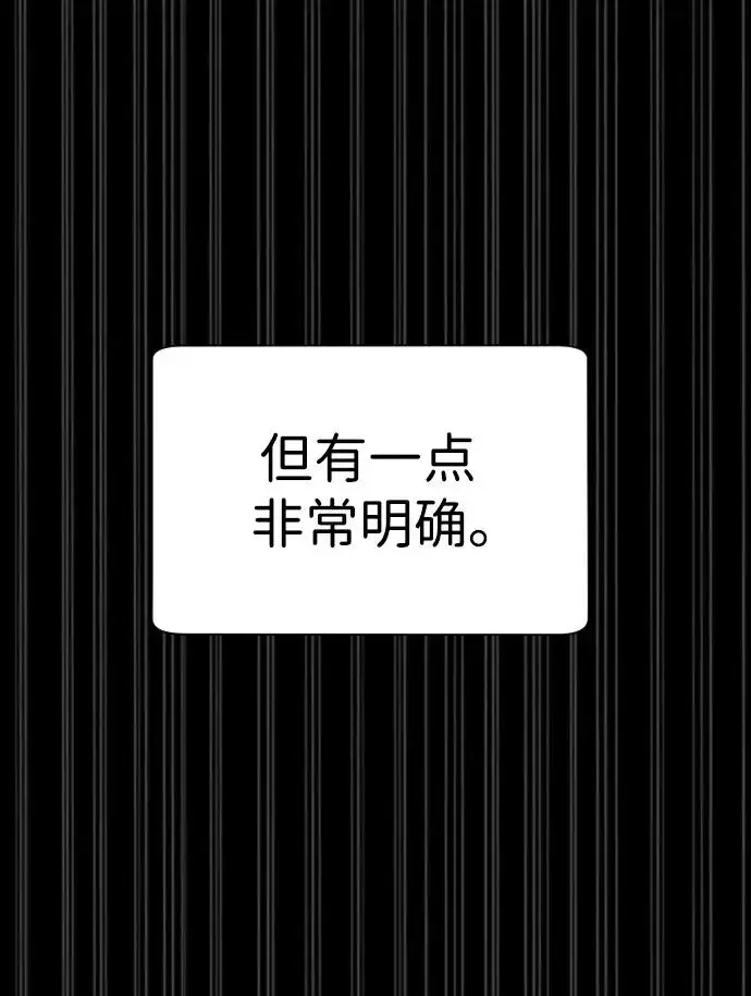 《杀手巴德罗》[第10话] 杀手巴德罗的级别图14