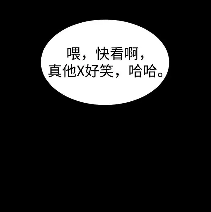 《杀手巴德罗》[第10话] 杀手巴德罗的级别图2