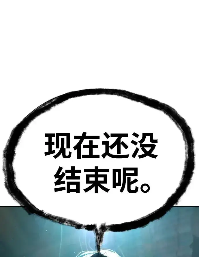《杀手巴德罗》[第10话] 杀手巴德罗的级别图55