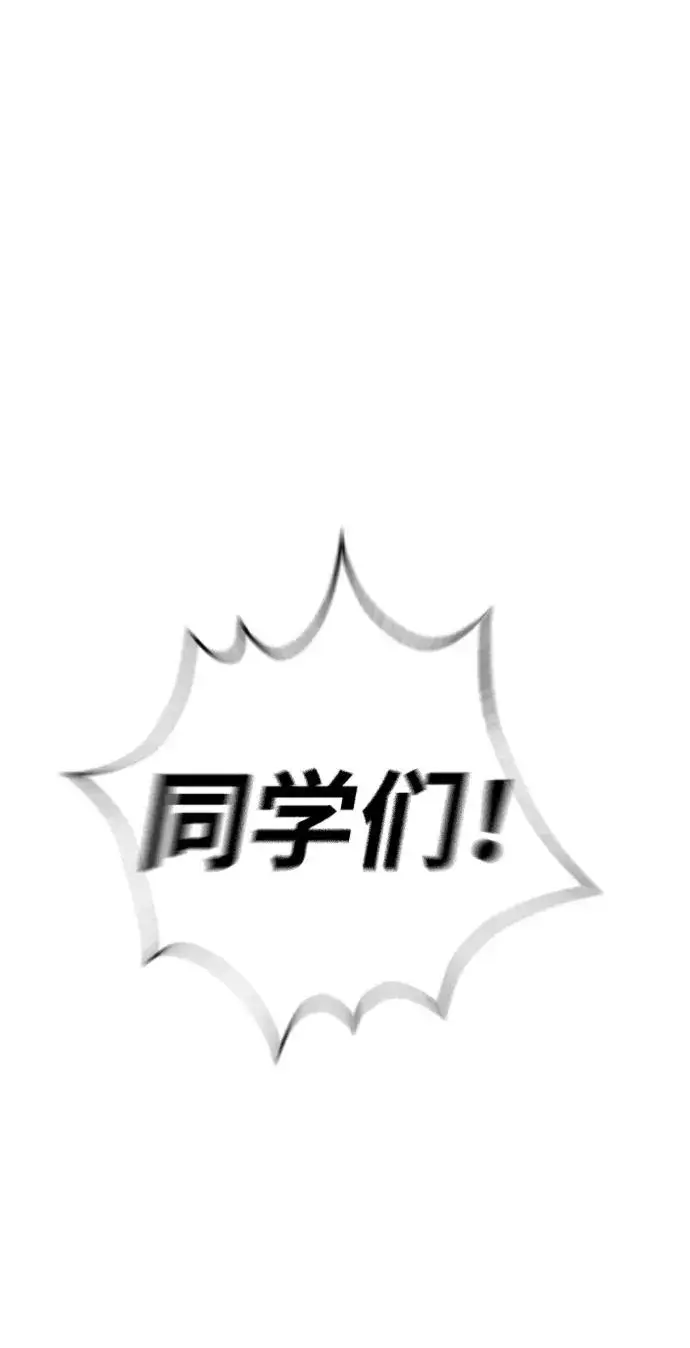 《杀手巴德罗》[第10话] 杀手巴德罗的级别图62