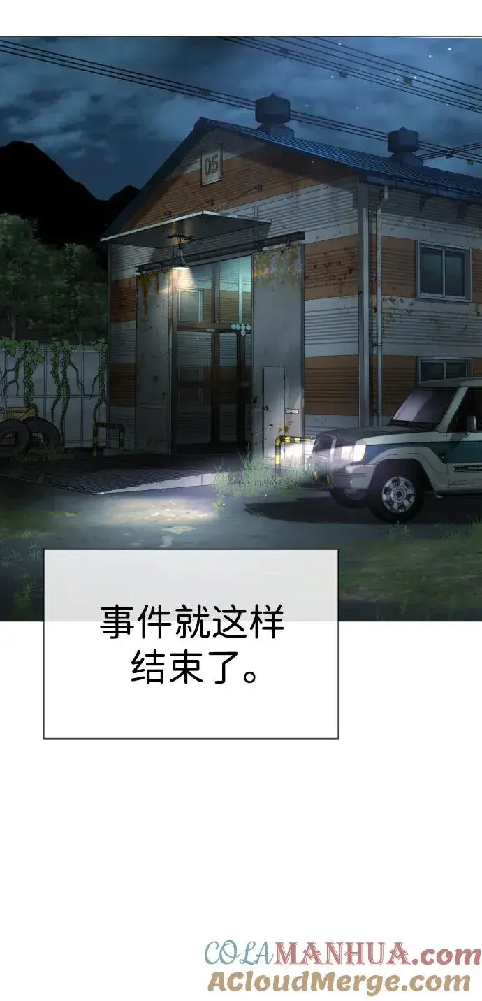 《杀手巴德罗》[第10话] 杀手巴德罗的级别图69