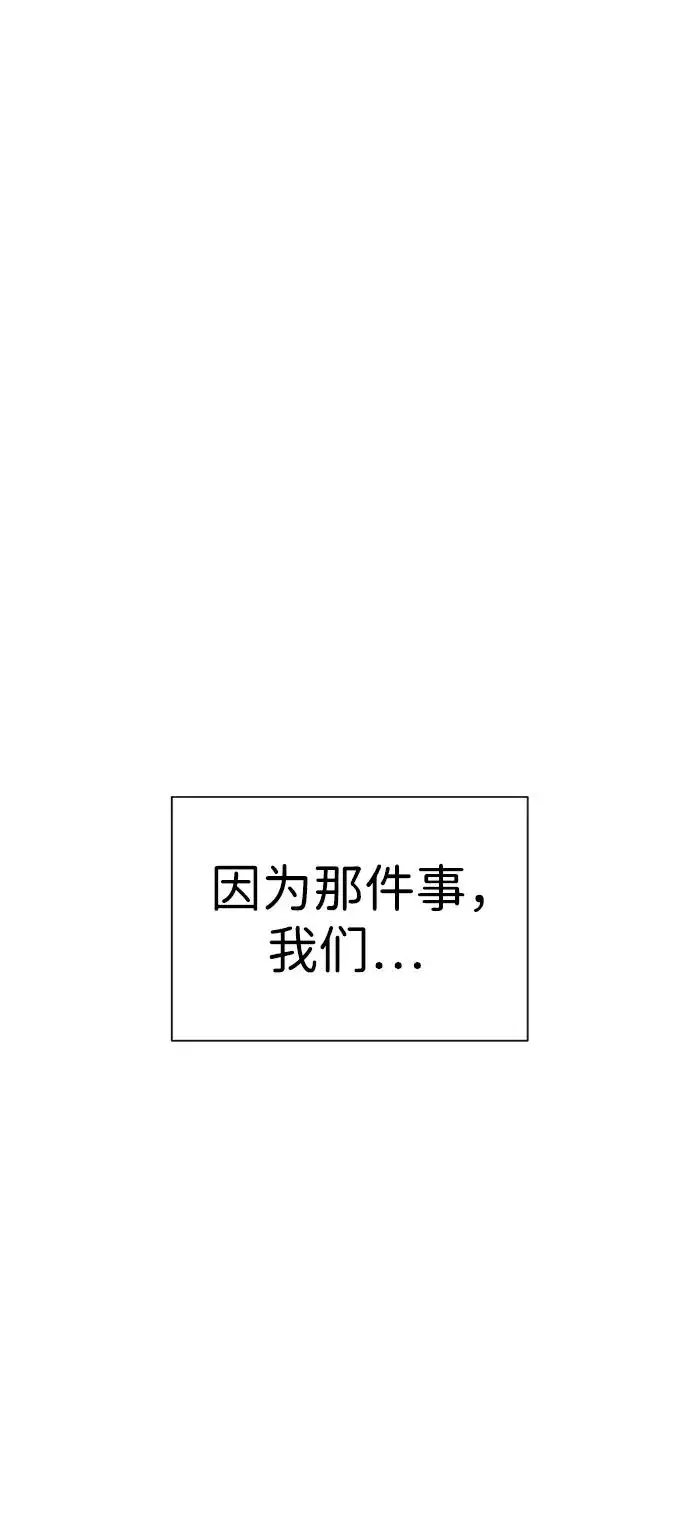 《杀手巴德罗》[第10话] 杀手巴德罗的级别图80