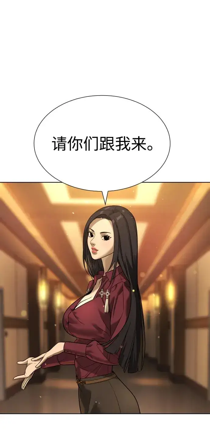 《杀手巴德罗》[第10话] 杀手巴德罗的级别图91