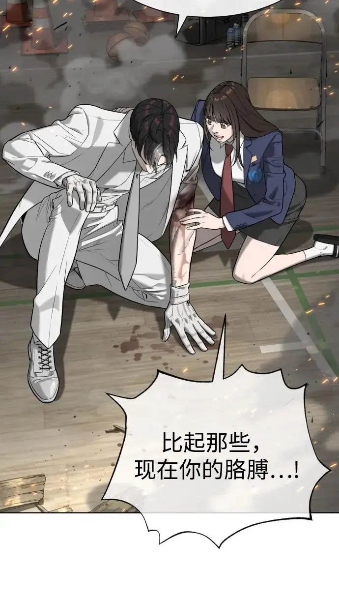 《杀手巴德罗》[第101话] 使徒巴德罗vs使徒马提亚斯图100