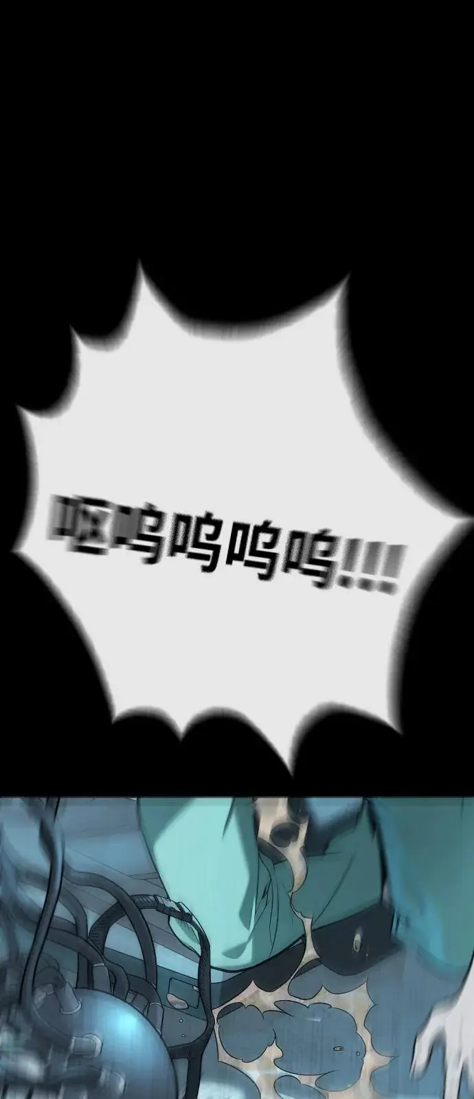 《杀手巴德罗》[第101话] 使徒巴德罗vs使徒马提亚斯图106