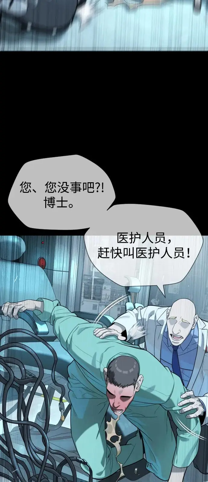 《杀手巴德罗》[第101话] 使徒巴德罗vs使徒马提亚斯图107