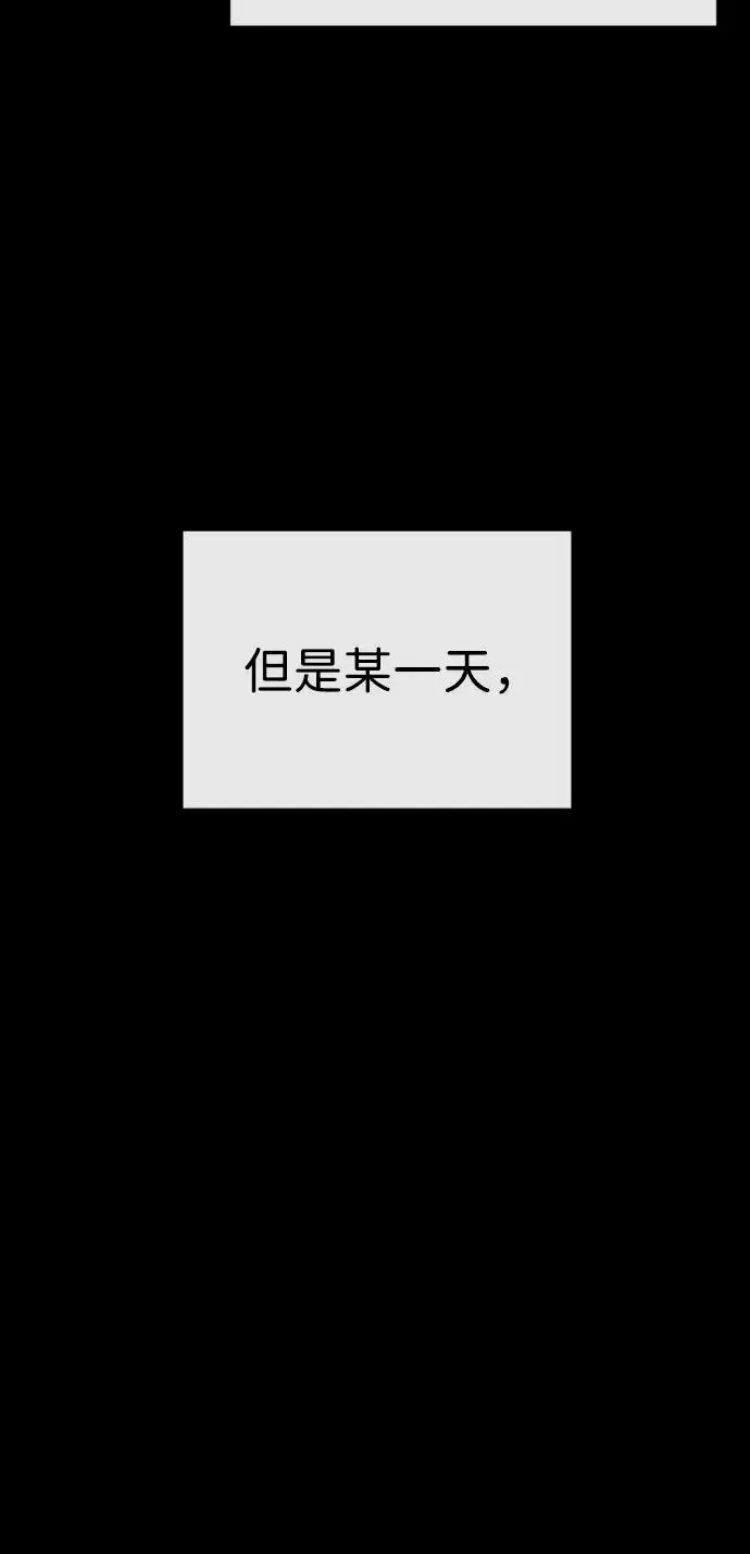 《杀手巴德罗》[第101话] 使徒巴德罗vs使徒马提亚斯图110
