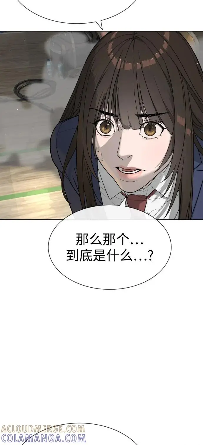 《杀手巴德罗》[第101话] 使徒巴德罗vs使徒马提亚斯图117