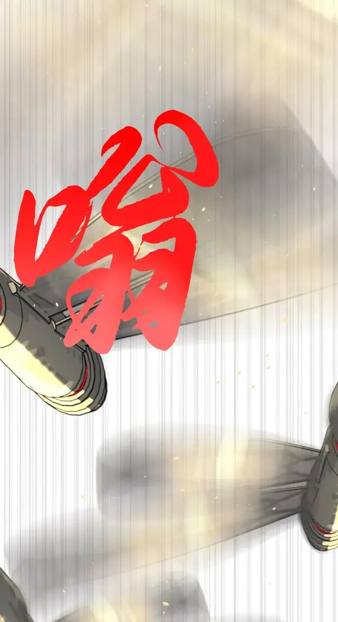 《杀手巴德罗》[第101话] 使徒巴德罗vs使徒马提亚斯图120