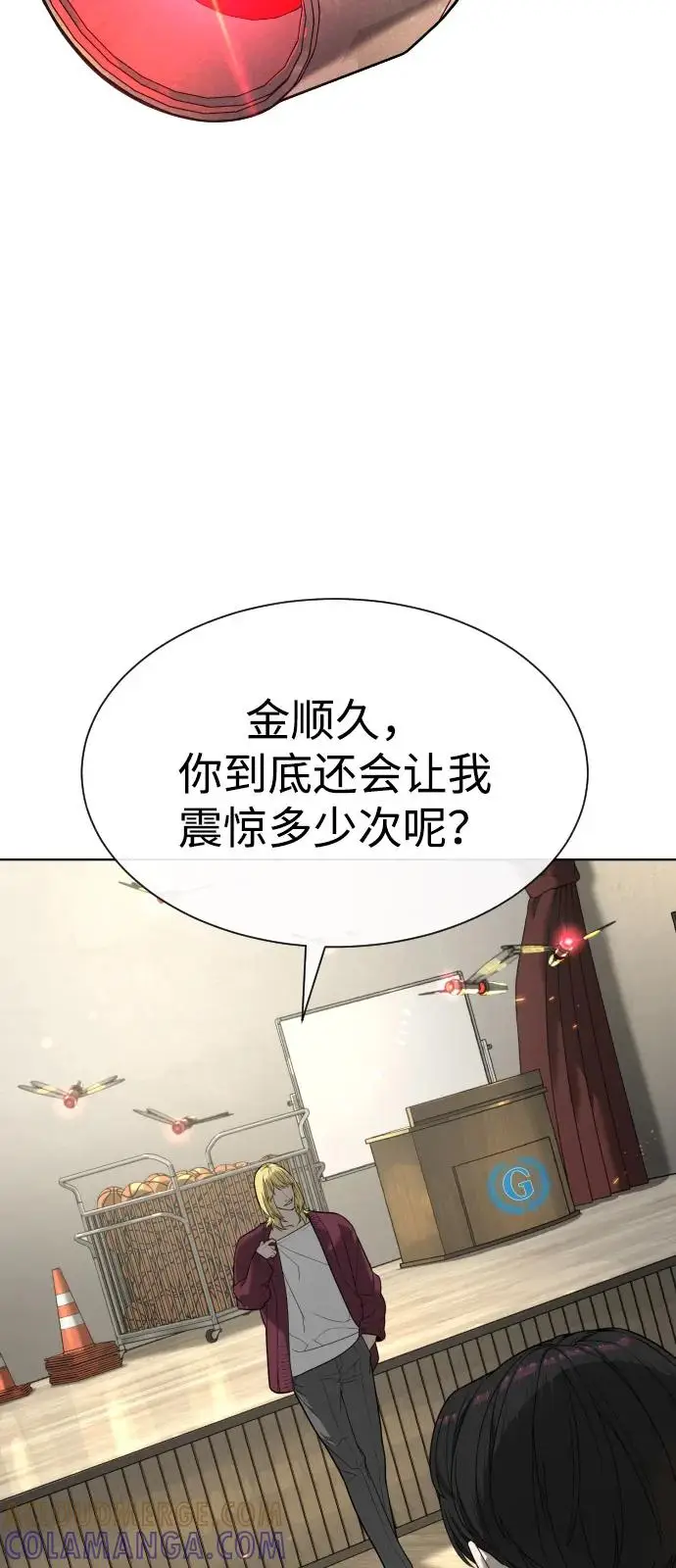 《杀手巴德罗》[第101话] 使徒巴德罗vs使徒马提亚斯图129