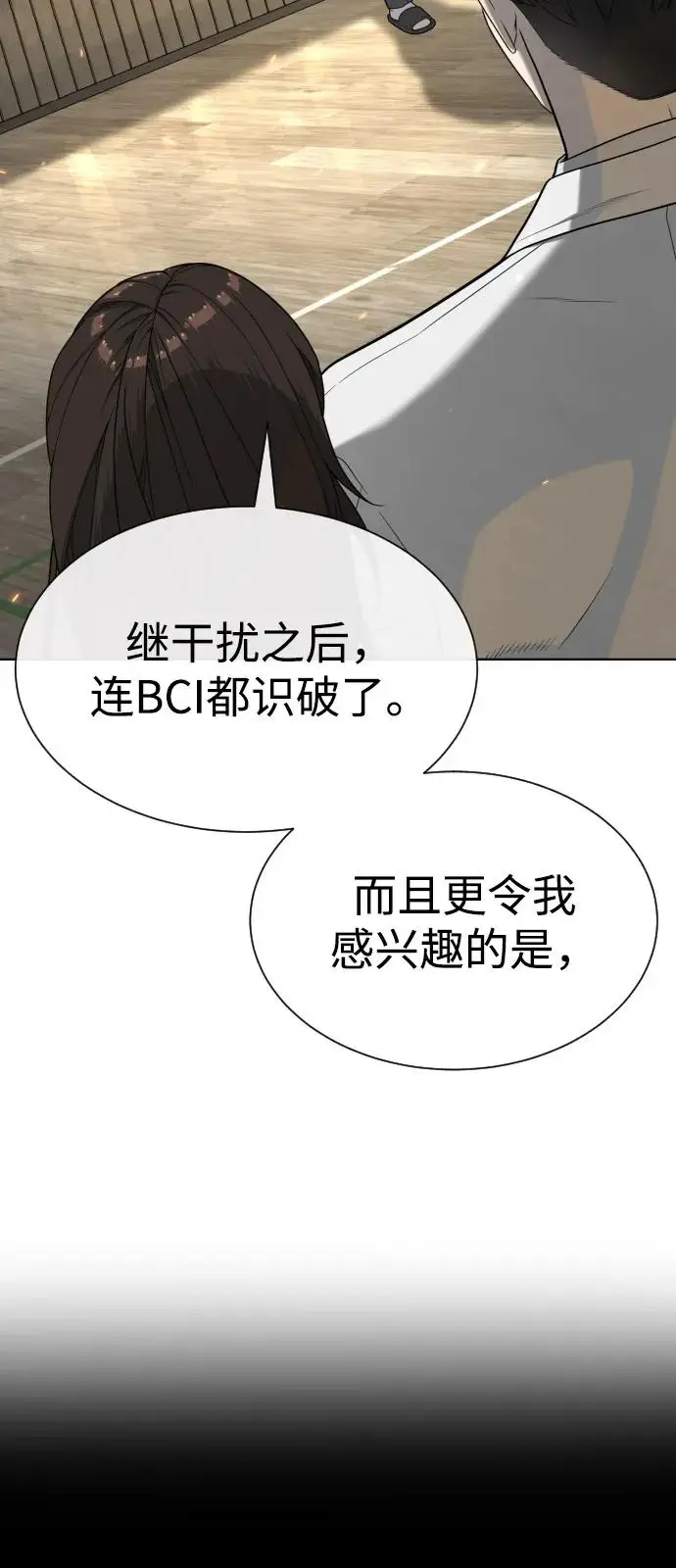 《杀手巴德罗》[第101话] 使徒巴德罗vs使徒马提亚斯图130