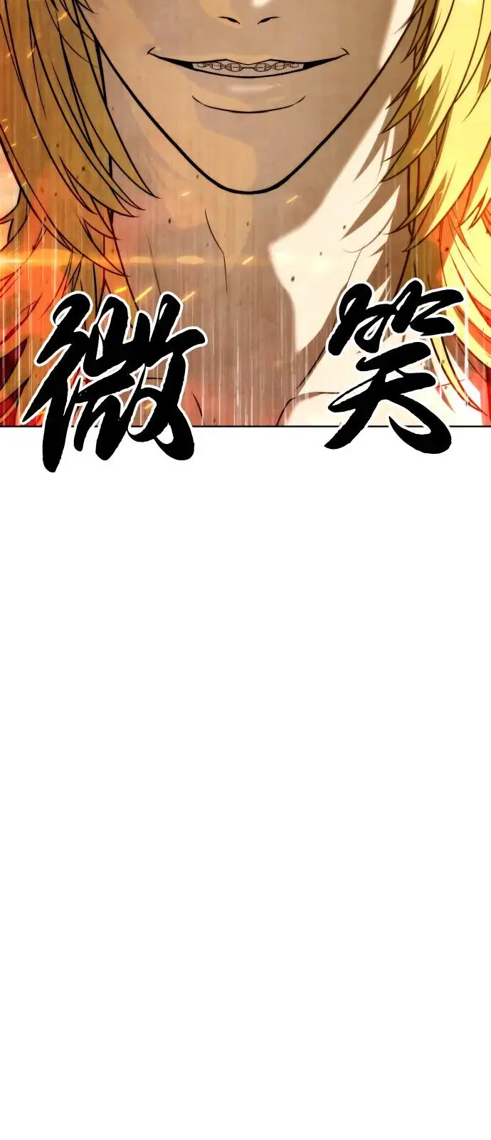 《杀手巴德罗》[第101话] 使徒巴德罗vs使徒马提亚斯图14