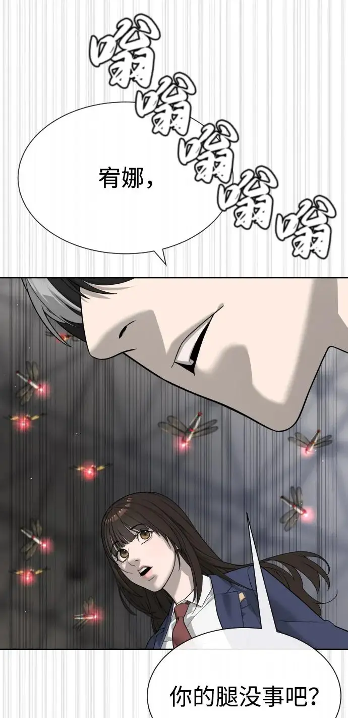 《杀手巴德罗》[第101话] 使徒巴德罗vs使徒马提亚斯图144