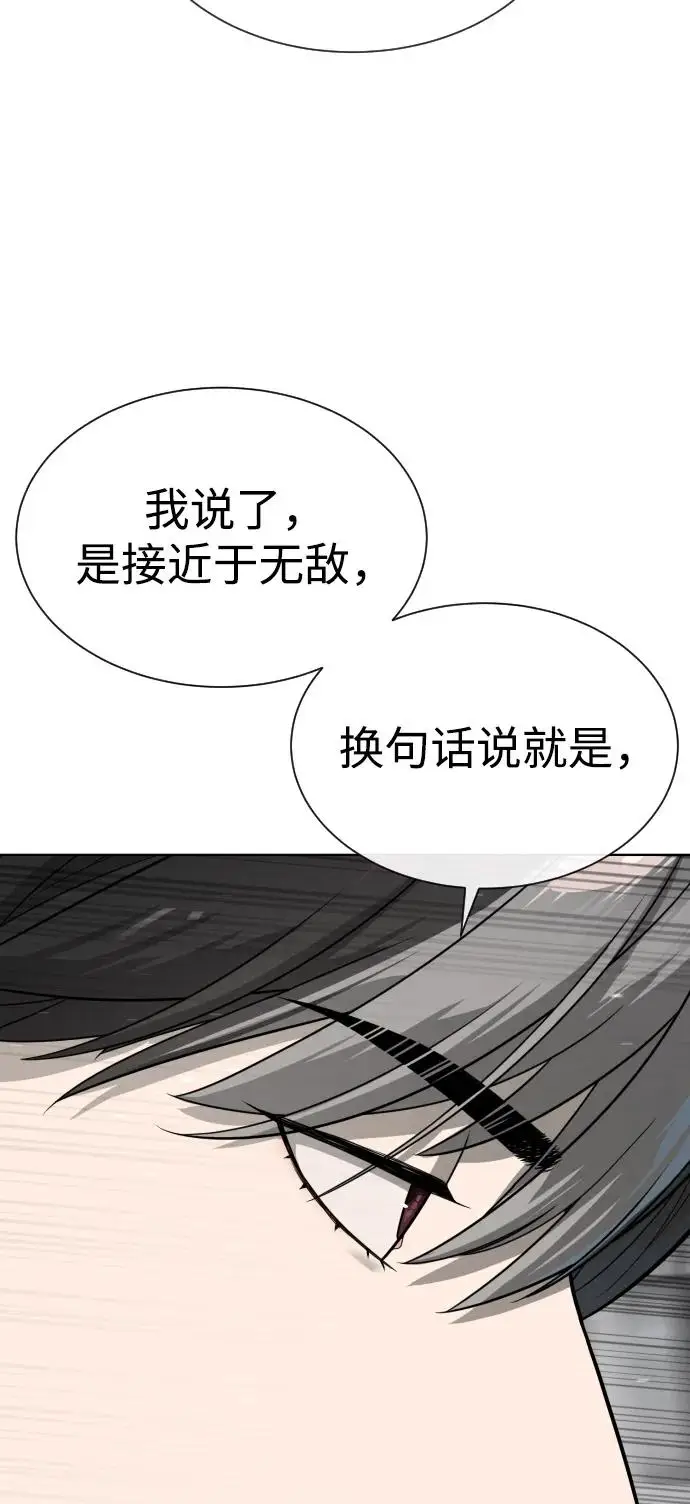 《杀手巴德罗》[第101话] 使徒巴德罗vs使徒马提亚斯图163