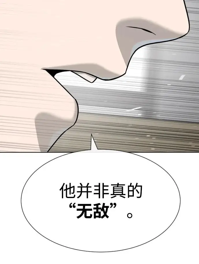 《杀手巴德罗》[第101话] 使徒巴德罗vs使徒马提亚斯图164