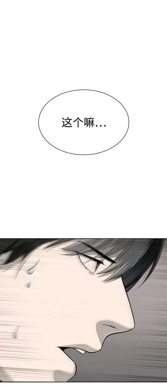 《杀手巴德罗》[第101话] 使徒巴德罗vs使徒马提亚斯图166