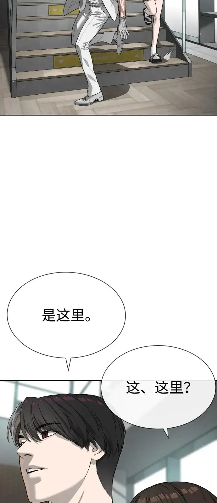 《杀手巴德罗》[第101话] 使徒巴德罗vs使徒马提亚斯图168