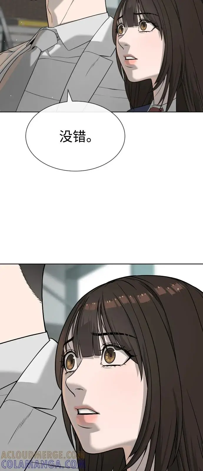 《杀手巴德罗》[第101话] 使徒巴德罗vs使徒马提亚斯图169