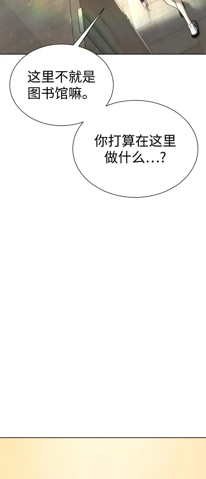 《杀手巴德罗》[第101话] 使徒巴德罗vs使徒马提亚斯图172