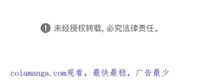 《杀手巴德罗》[第101话] 使徒巴德罗vs使徒马提亚斯图179