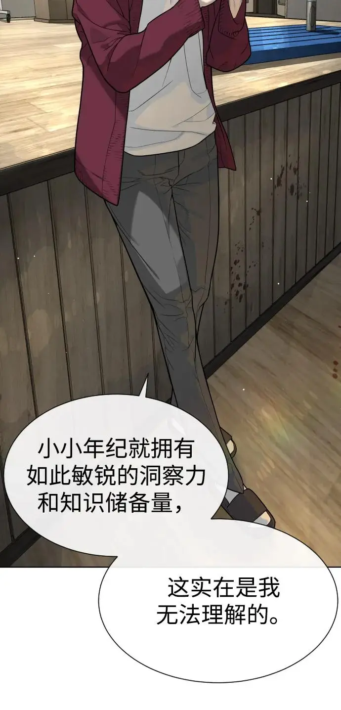 《杀手巴德罗》[第101话] 使徒巴德罗vs使徒马提亚斯图22
