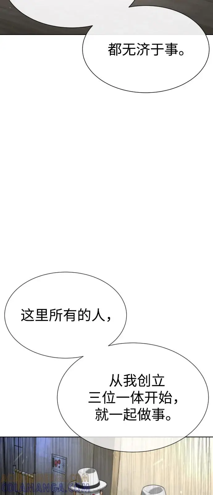 《杀手巴德罗》[第101话] 使徒巴德罗vs使徒马提亚斯图25
