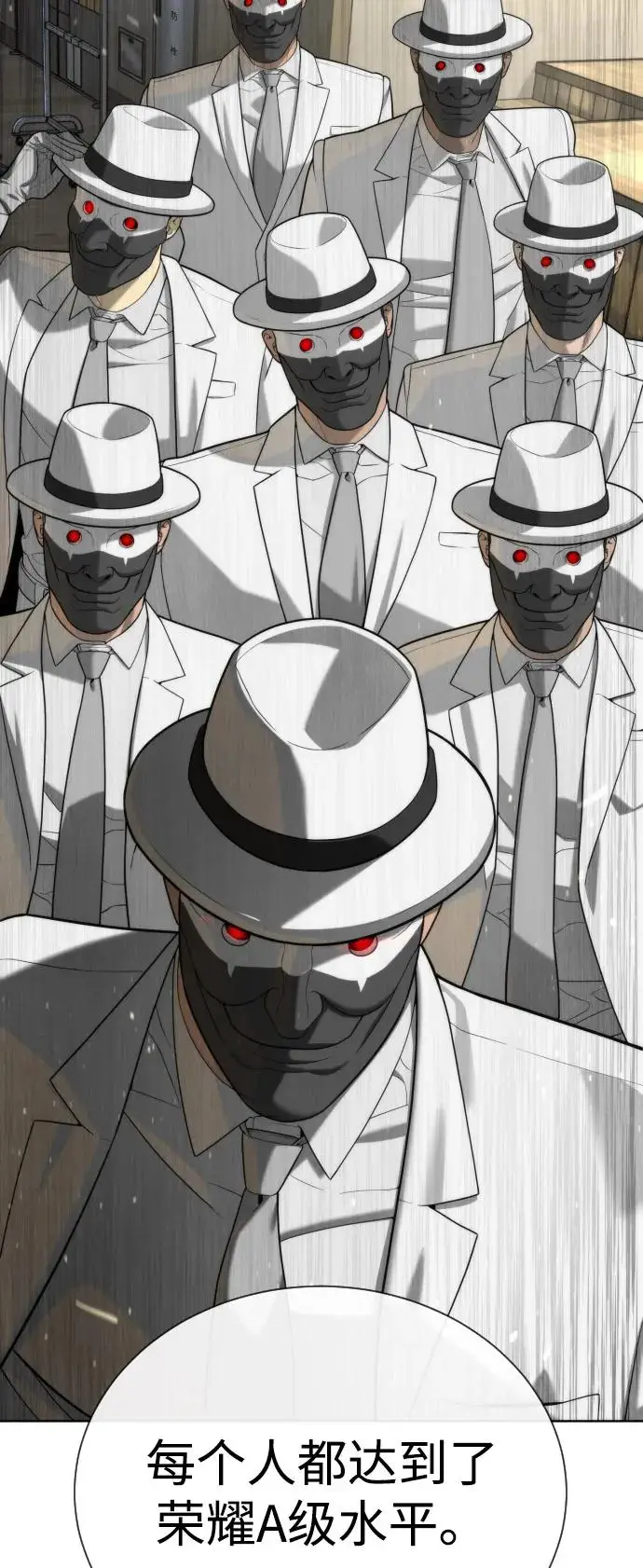 《杀手巴德罗》[第101话] 使徒巴德罗vs使徒马提亚斯图26