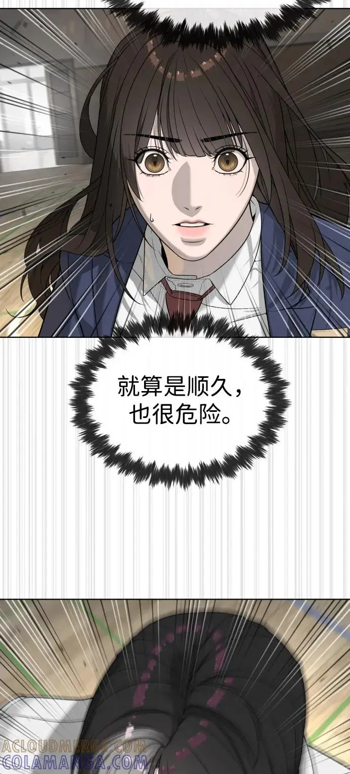 《杀手巴德罗》[第101话] 使徒巴德罗vs使徒马提亚斯图37