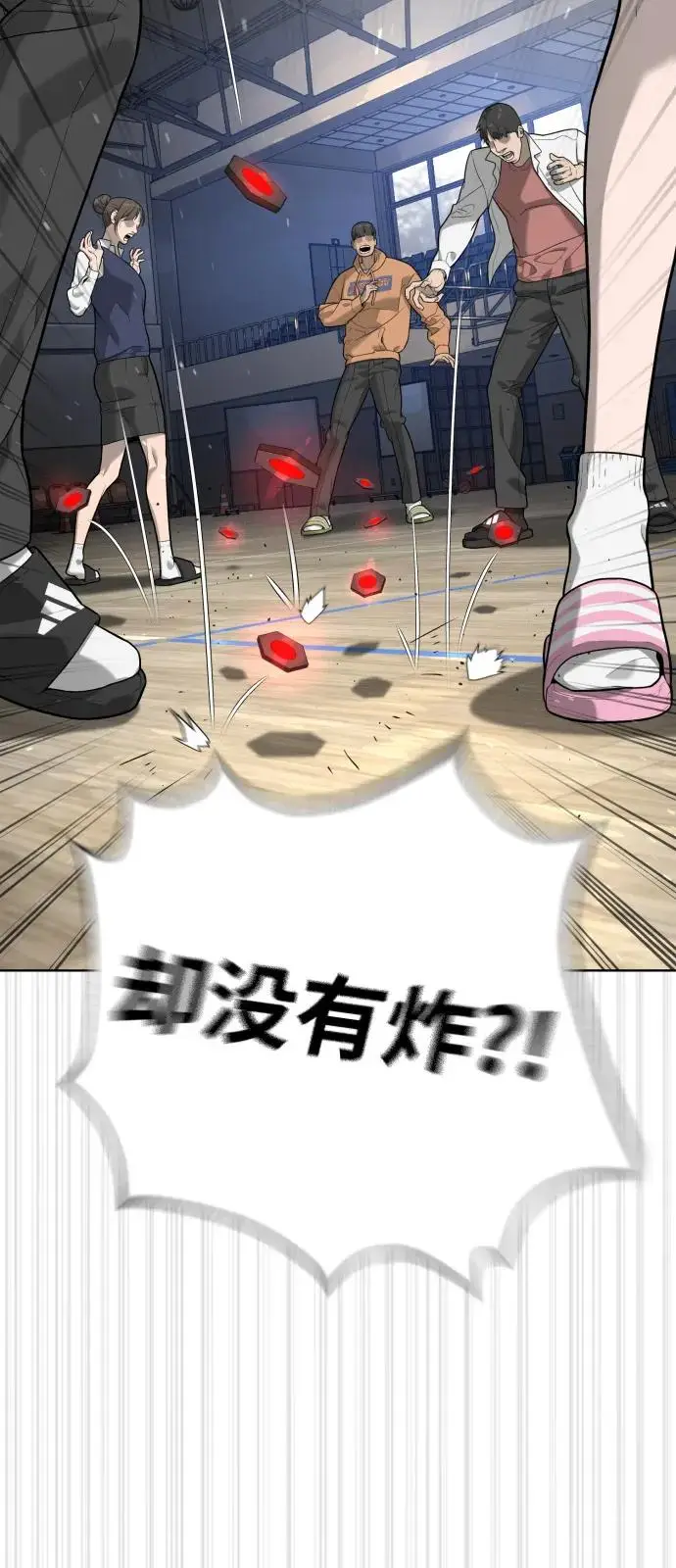 《杀手巴德罗》[第101话] 使徒巴德罗vs使徒马提亚斯图4