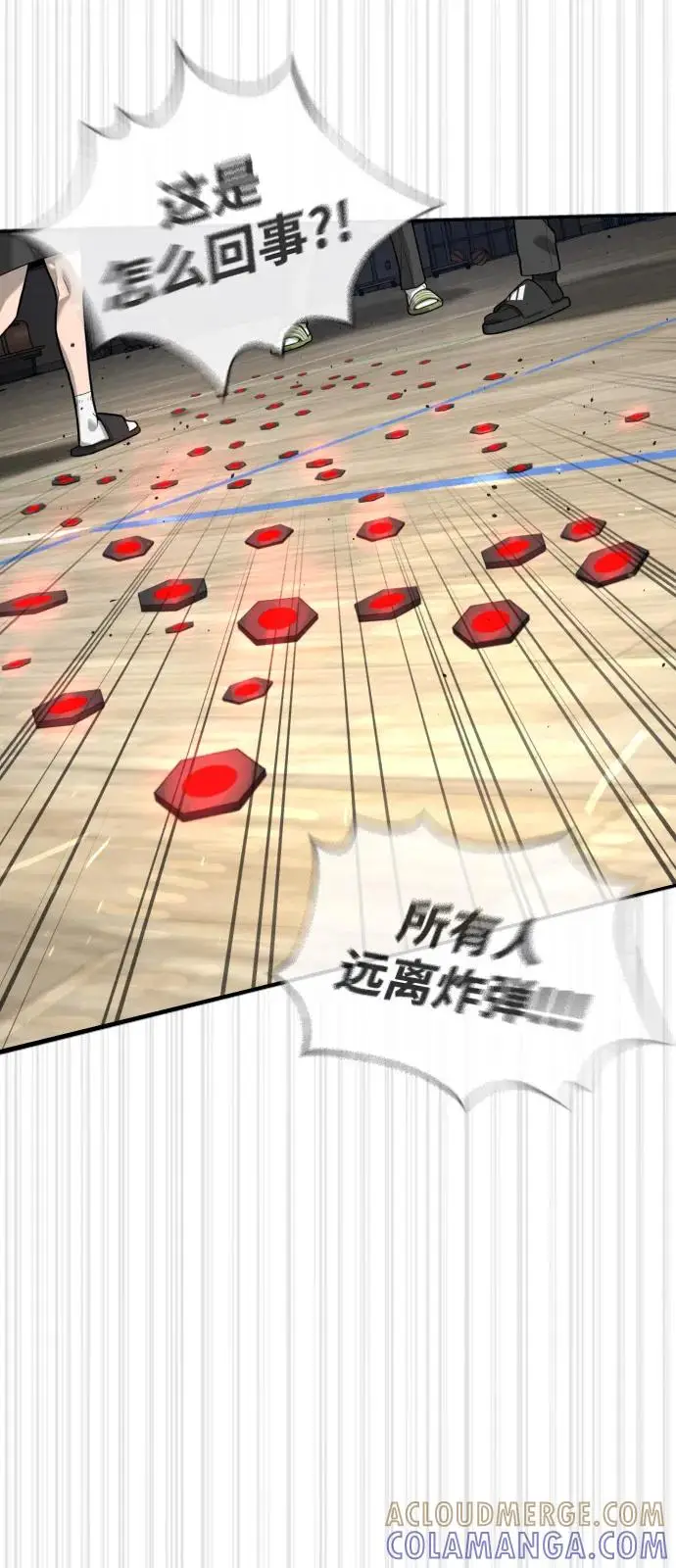 《杀手巴德罗》[第101话] 使徒巴德罗vs使徒马提亚斯图5