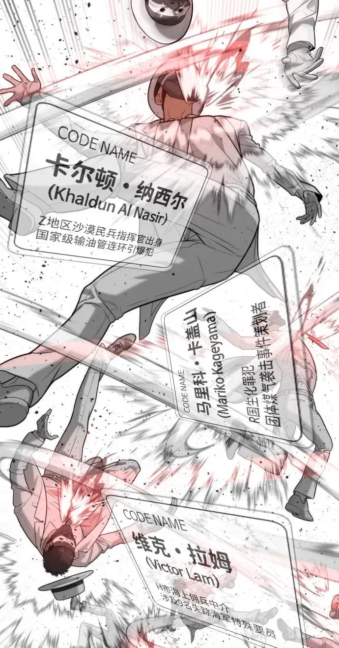 《杀手巴德罗》[第101话] 使徒巴德罗vs使徒马提亚斯图52