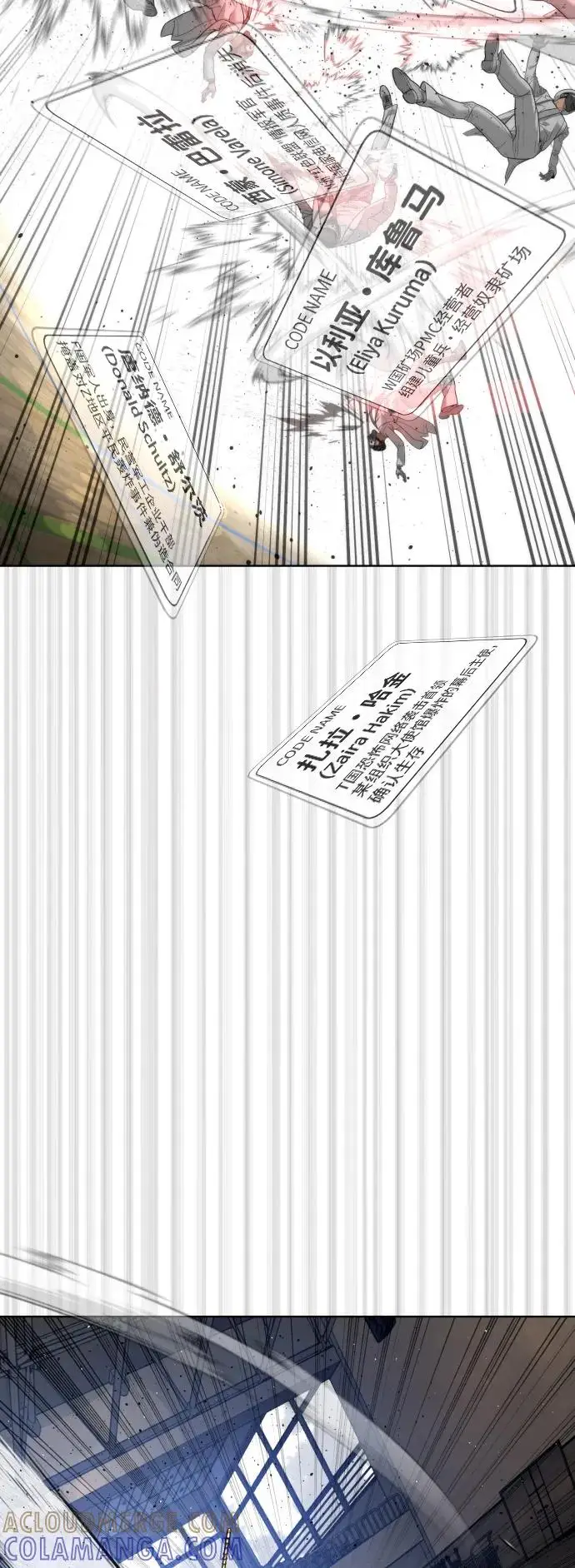《杀手巴德罗》[第101话] 使徒巴德罗vs使徒马提亚斯图53