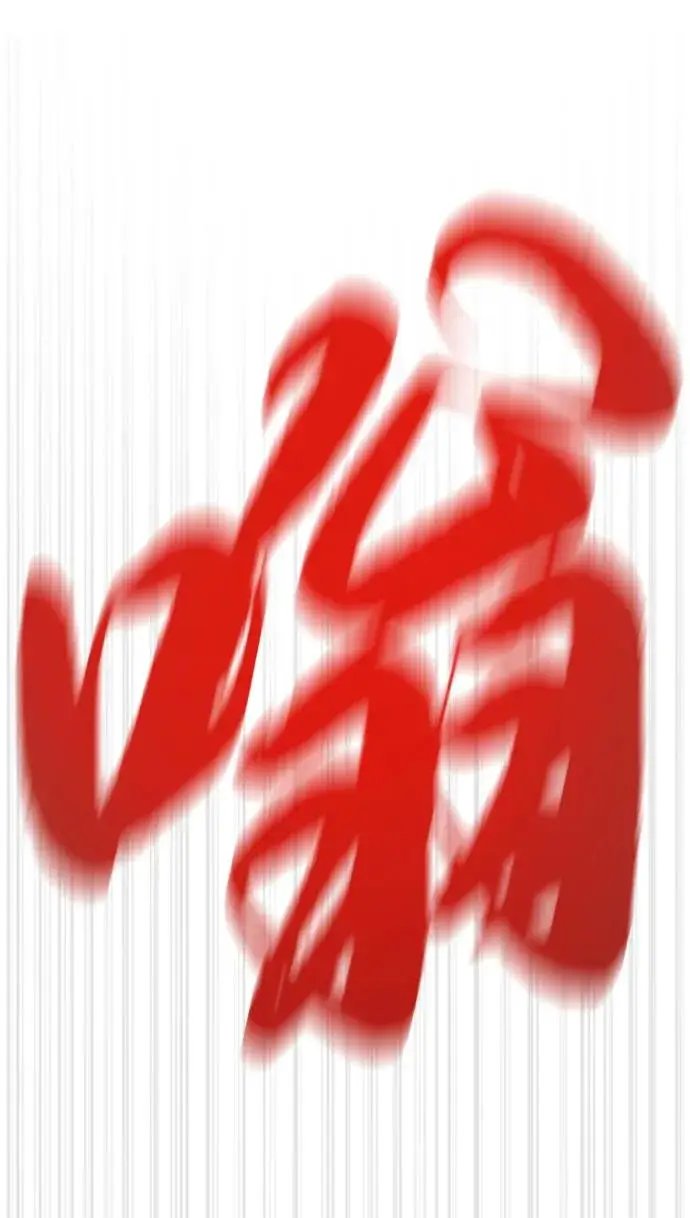 《杀手巴德罗》[第101话] 使徒巴德罗vs使徒马提亚斯图70