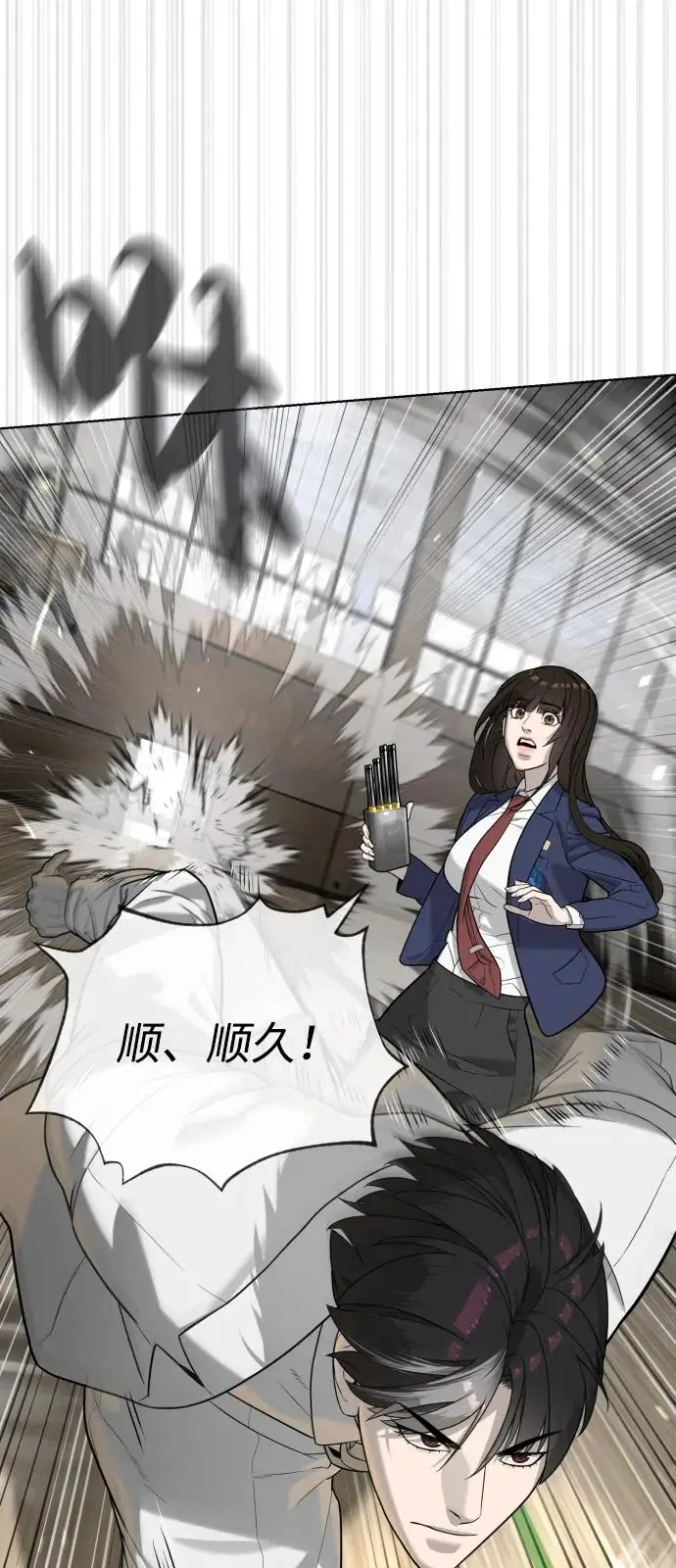 《杀手巴德罗》[第101话] 使徒巴德罗vs使徒马提亚斯图80