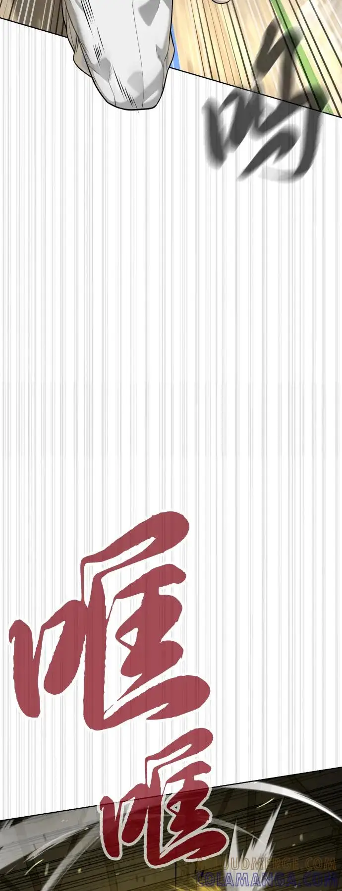 《杀手巴德罗》[第101话] 使徒巴德罗vs使徒马提亚斯图81