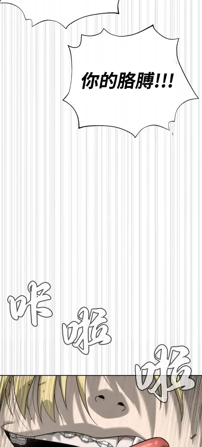 《杀手巴德罗》[第101话] 使徒巴德罗vs使徒马提亚斯图90