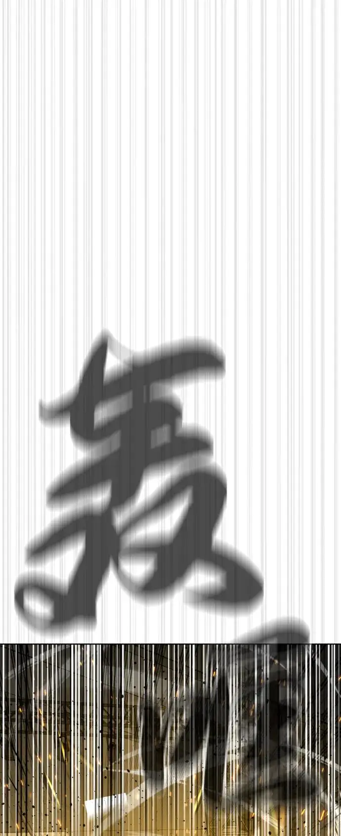 《杀手巴德罗》[第101话] 使徒巴德罗vs使徒马提亚斯图92