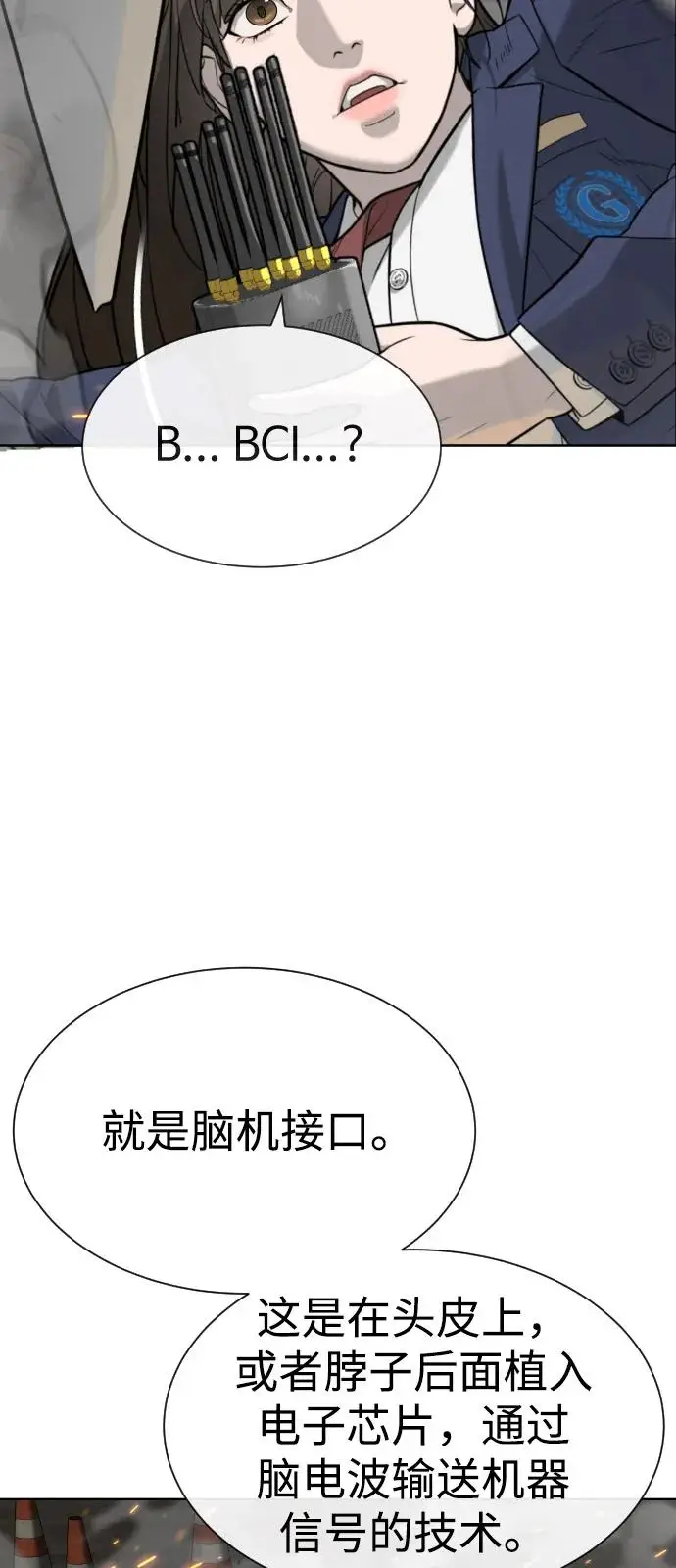 《杀手巴德罗》[第101话] 使徒巴德罗vs使徒马提亚斯图99
