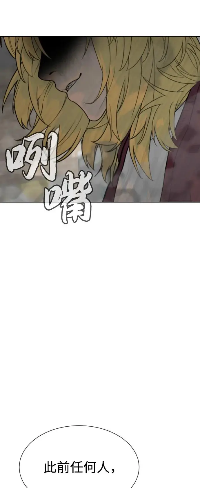 《杀手巴德罗》[第102话] 怎么，无法咬人了吗？图118