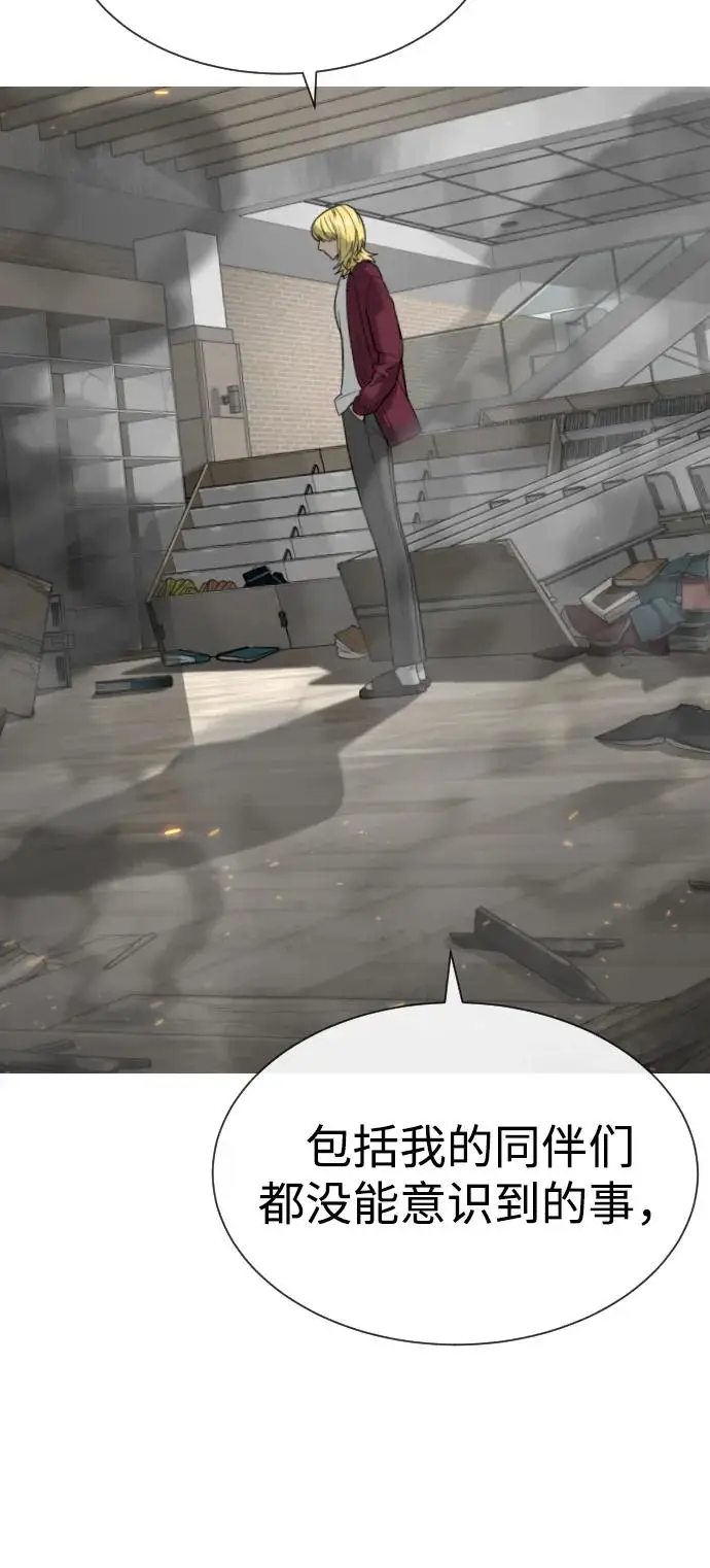 《杀手巴德罗》[第102话] 怎么，无法咬人了吗？图119