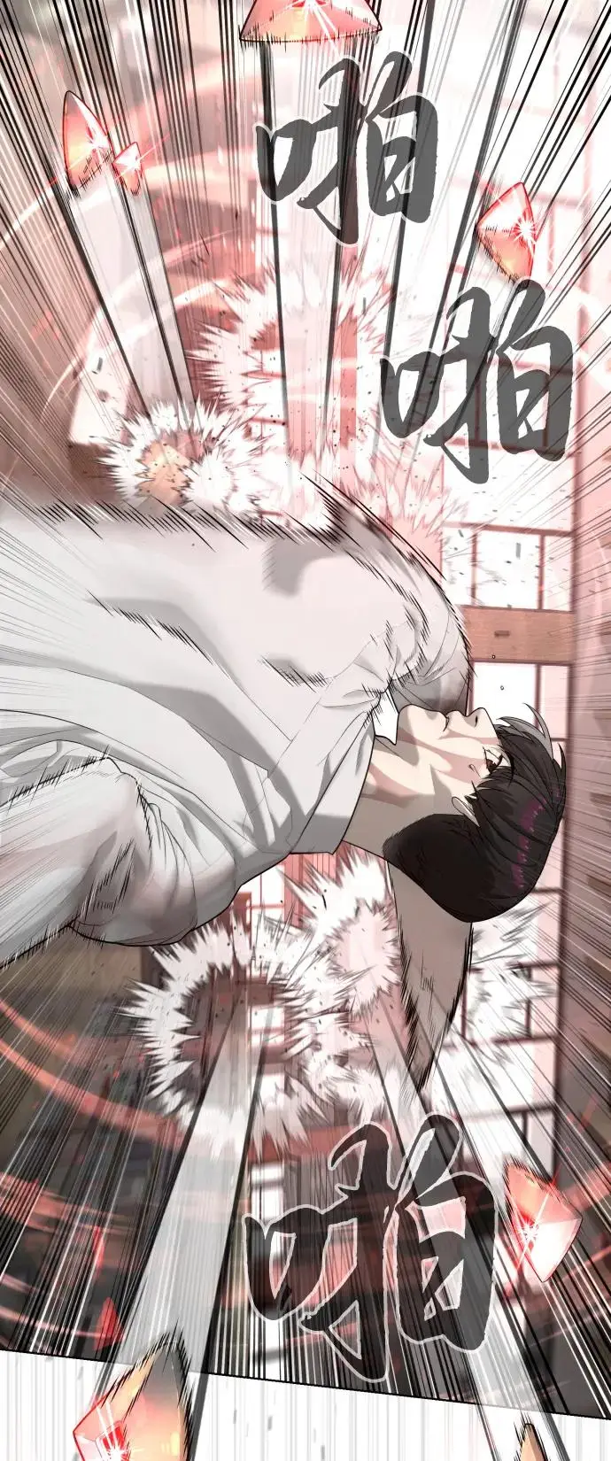 《杀手巴德罗》[第102话] 怎么，无法咬人了吗？图130