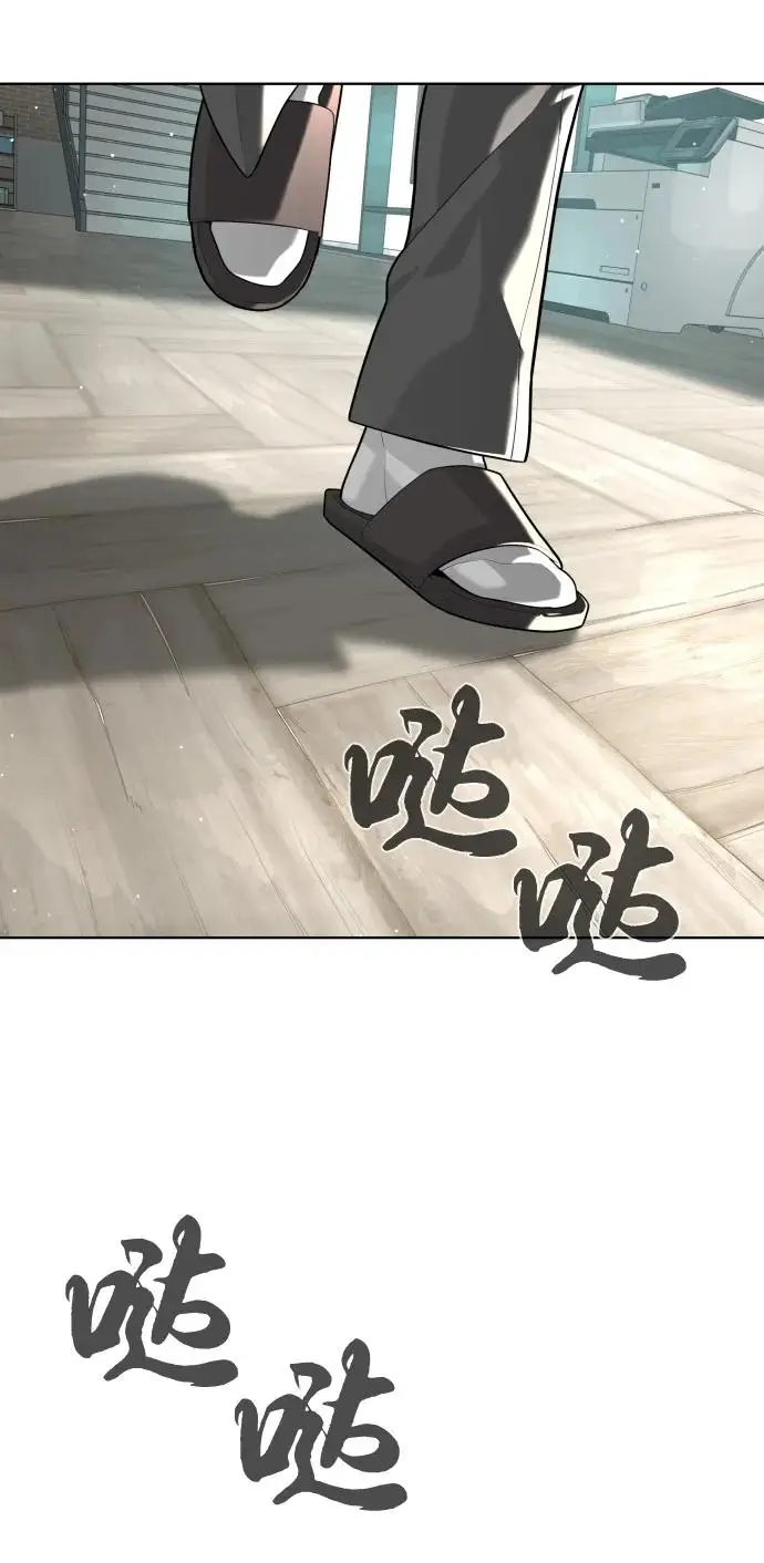 《杀手巴德罗》[第102话] 怎么，无法咬人了吗？图14