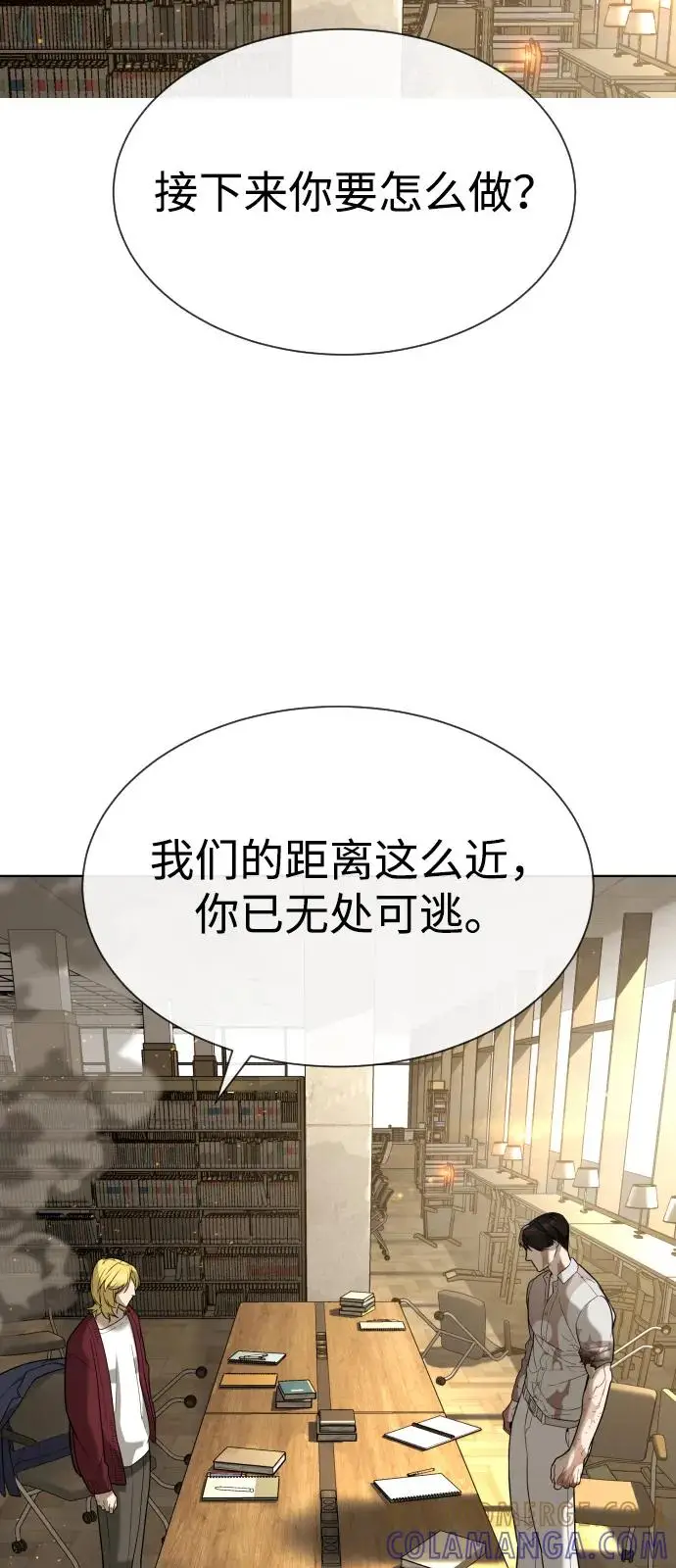 《杀手巴德罗》[第102话] 怎么，无法咬人了吗？图141