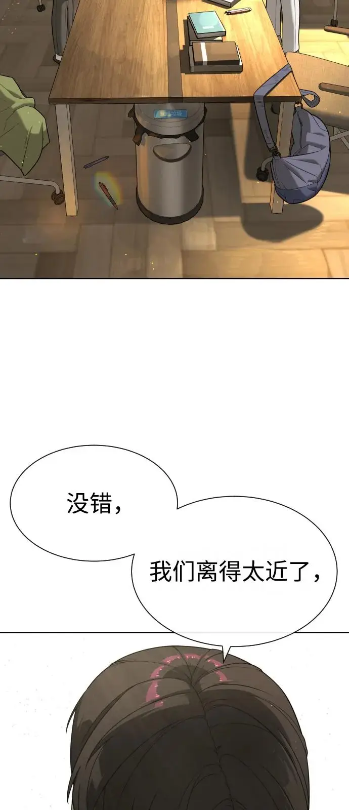 《杀手巴德罗》[第102话] 怎么，无法咬人了吗？图142